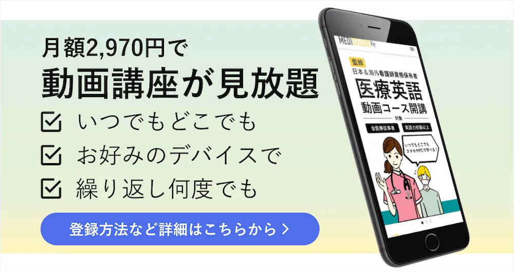 月額2,970円で動画講座が見放題